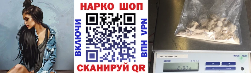 Где найти наркотики Острогожск МАРИХУАНА  Меф 