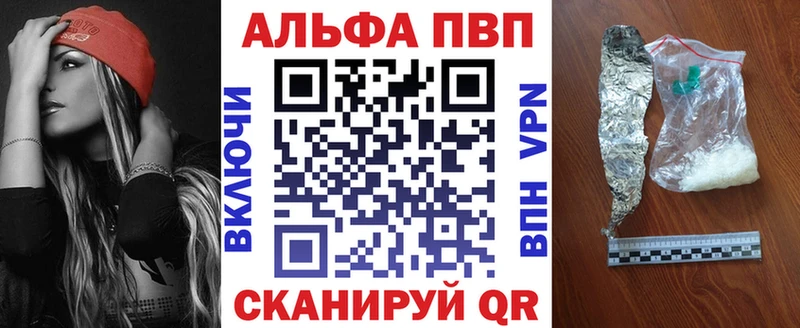 А ПВП Crystall MEGA tor Острогожск