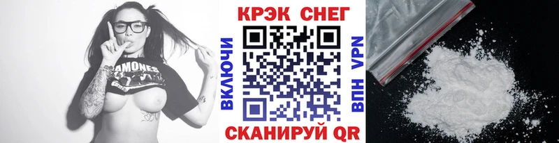 КОКАИН Перу MEGA зеркало Острогожск