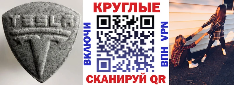 даркнет состав  Острогожск  ЭКСТАЗИ бентли 