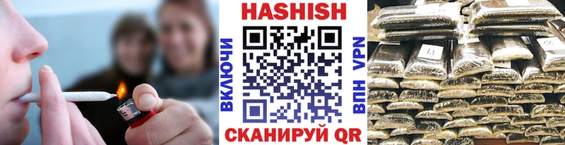 Гашиш VHQ Острогожск