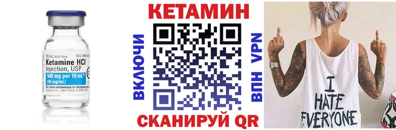 Кетамин ketamine  hydra маркетплейс  Острогожск 