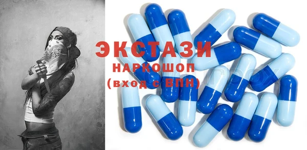 спиды Белоозёрский