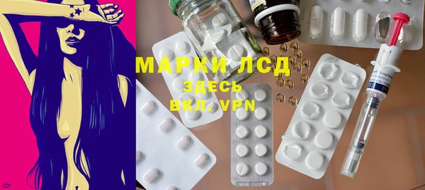 спиды Белоозёрский
