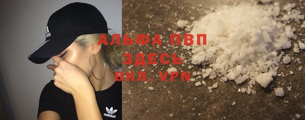 спиды Белоозёрский