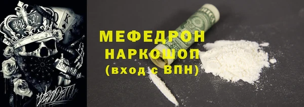 стафф Белокуриха