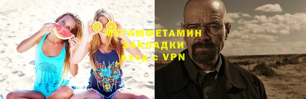 стафф Белокуриха
