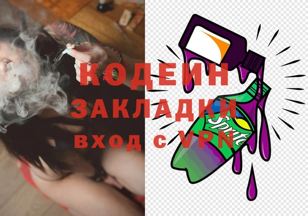спиды Беломорск