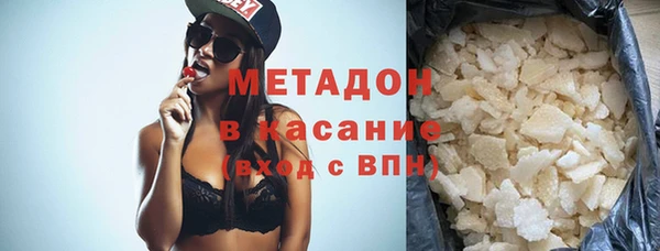 стафф Белокуриха
