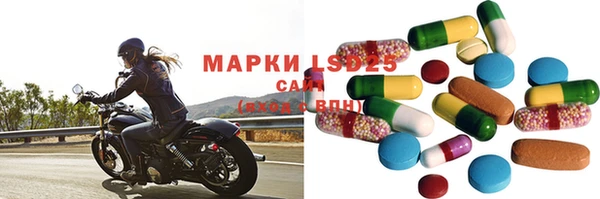 спиды Белоозёрский