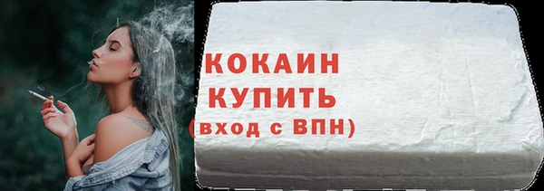 спиды Беломорск