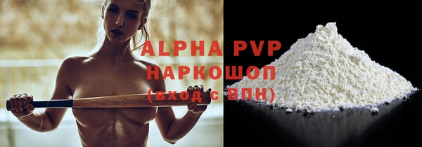 мескалин Богородицк