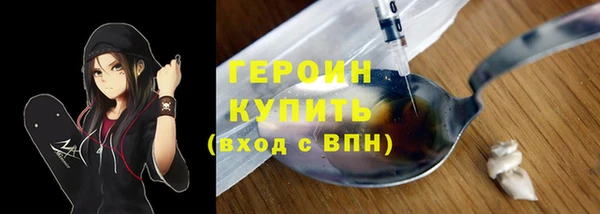 мескалин Богородицк