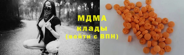 стафф Белокуриха