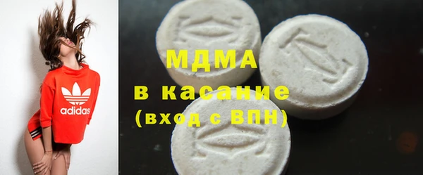 стафф Белокуриха