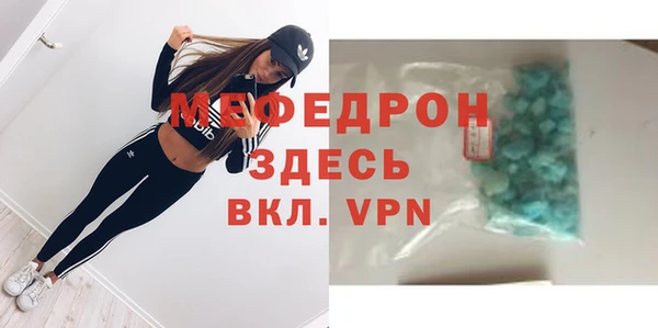 стафф Белокуриха