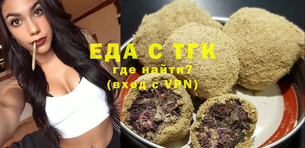 спиды Беломорск