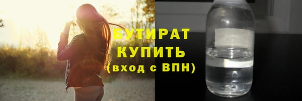 2c-b Богородск