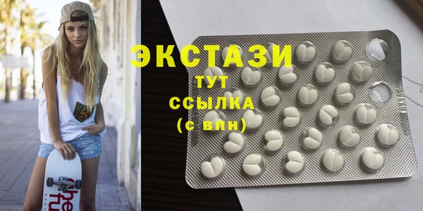 стафф Белокуриха