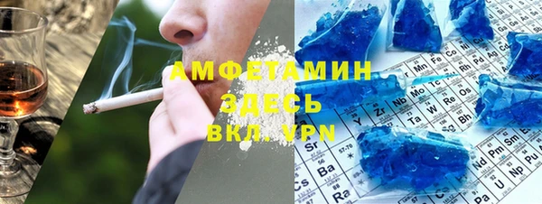 2c-b Богородск