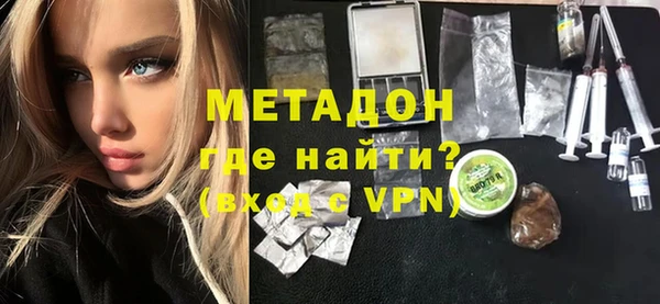 мескалин Богородицк