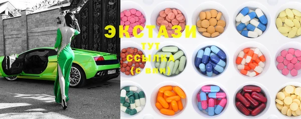 стафф Белокуриха