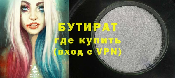 мескалин Богородицк