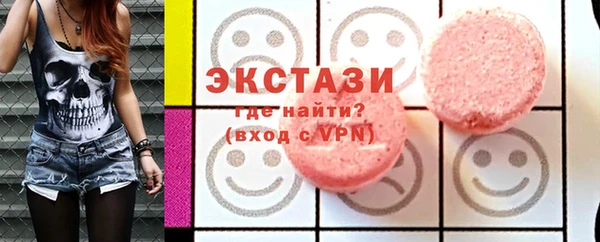 сатива Богданович