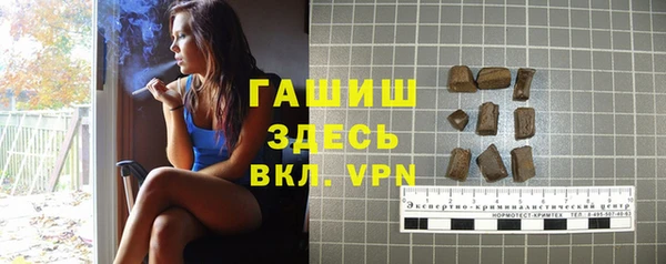 стафф Белокуриха