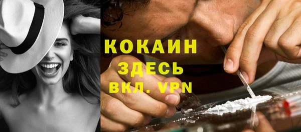 стафф Белокуриха