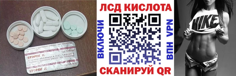 где продают наркотики  сайты даркнета Telegram  Лсд 25 экстази ecstasy  Острогожск 