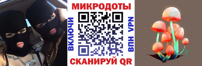 Галлюциногенные грибы Cubensis Острогожск