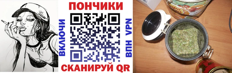 Каннабис Ganja  магазин    Острогожск 